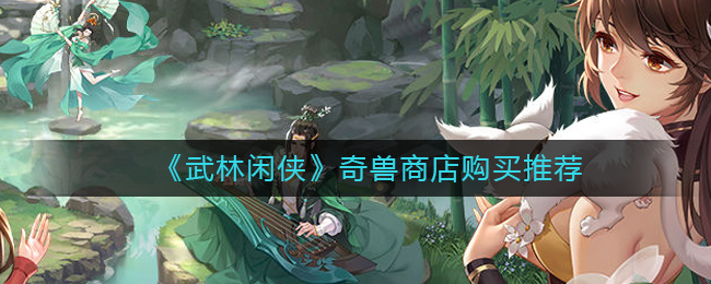 明日方舟模组升级干员推荐