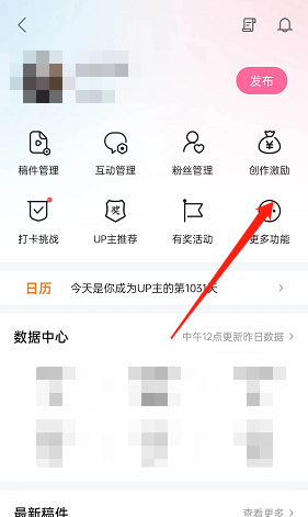 和平精英不求人吃鸡灵敏度分享码最新