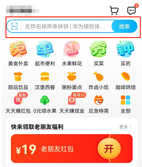 夏季厕所里的秘密手机版