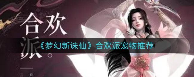 爱租机