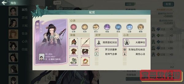 《道友请留步》2022年3月25日礼包兑换码
