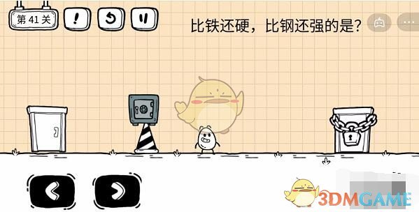 2022《哔咔哔咔漫画》最新版官网入口