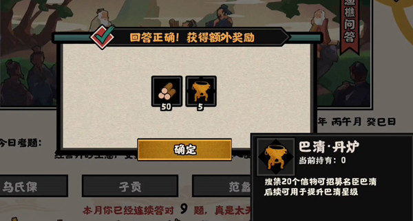 《光遇》卡林巴琴宝贝宝贝简谱介绍