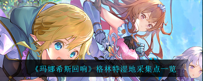 微信粤省事怎么查核酸检测结果