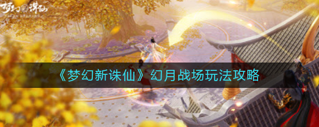 怎么给小爱同学换个名称唤醒?