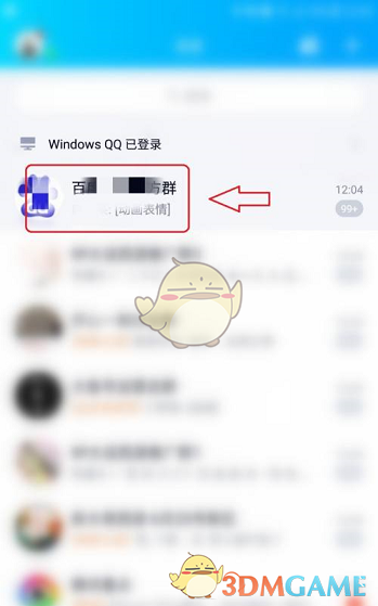 救救学渣第6关攻略