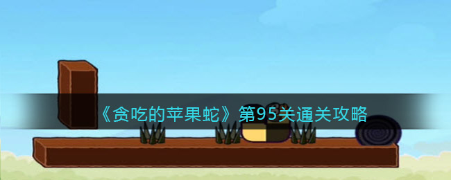 《原神》构筑花庭一摆放攻略