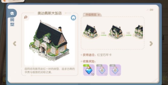 2022《哔咔哔咔漫画》最新版官网入口