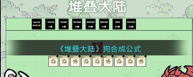 沙罗曼蛇fc