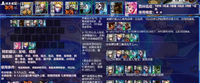天涯明月刀手游119级功力提升攻略