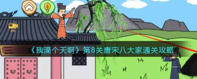 蕾丝视频app进入窗口下载iOS