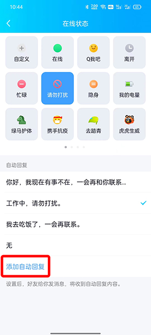 忘川风华录卫青灵器选择推荐