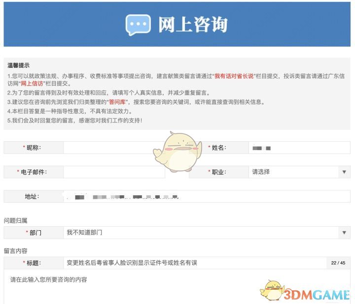 绝对演绎光影盘点玩法攻略