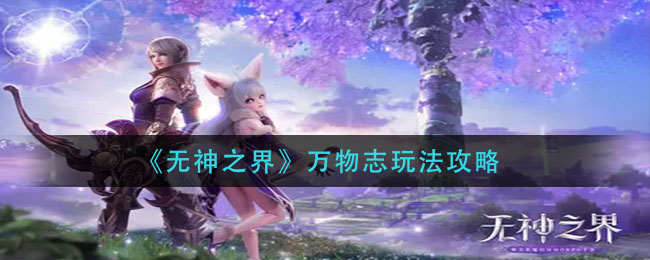 爱租机
