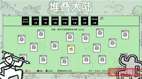 如玉直播软件