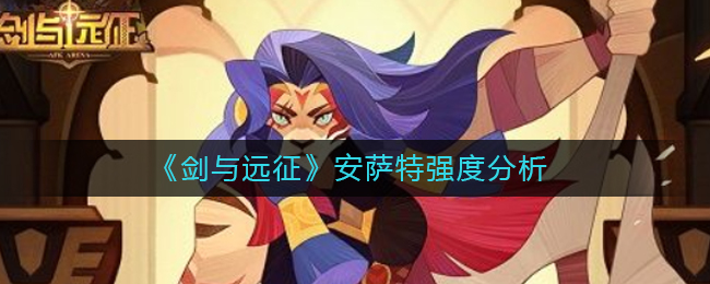 幸运草骑士
