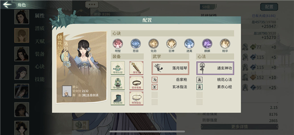 流浪方舟雅典娜人设是什么 流浪方舟雅典娜人设介绍