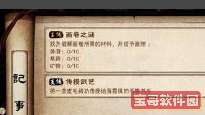 蕾丝视频app进入窗口下载iOS