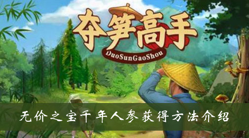喷气背包飞行