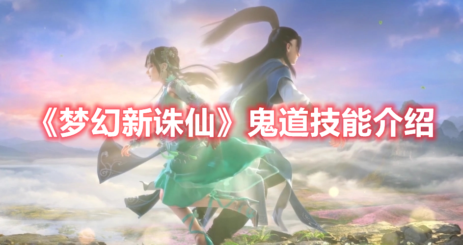 云顶之弈在一起更好符文效果一览