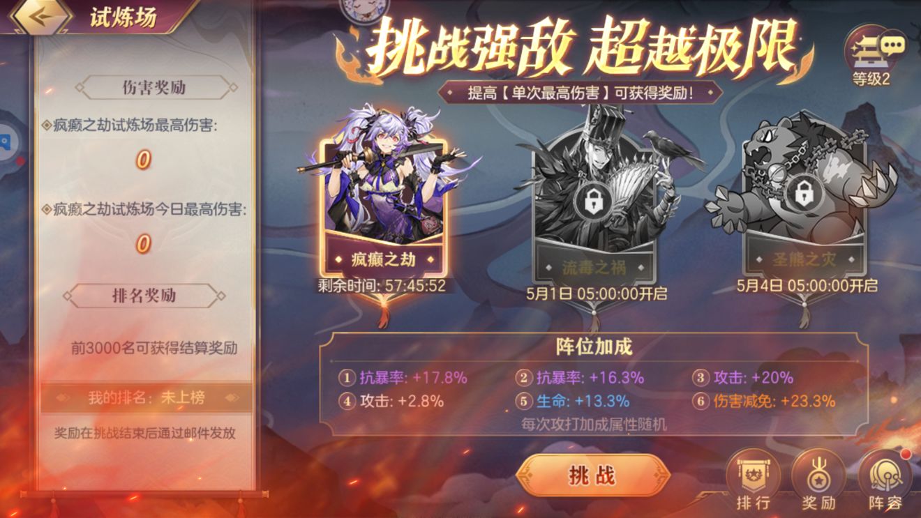 DNF精灵战歌第十五回合通关攻略介绍