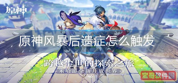 洛克王国帝星之子超进化图透