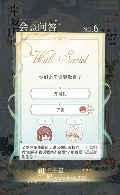 诺亚之心红砖堡垒困难通关攻略