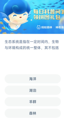 《粉笔职教》历年真题查看方法