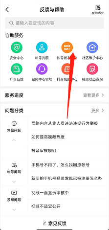 《无极仙途》东极岛通关玩法推荐