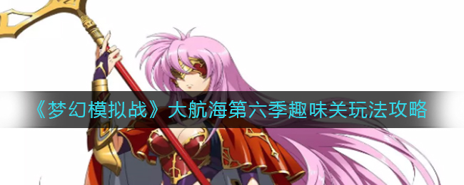 哈啰顺风车怎么打车