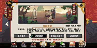 唯品会616省钱攻略在哪看2022