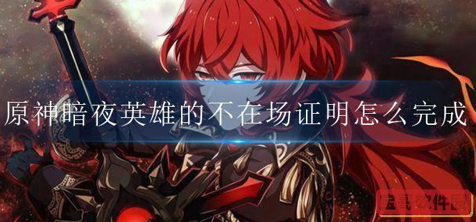 2022《哔咔哔咔漫画》最新版官网入口