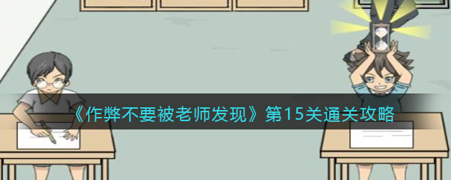 死亡效应2