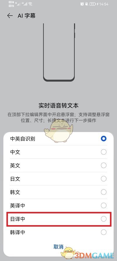 2022《哔咔哔咔漫画》最新版官网入口