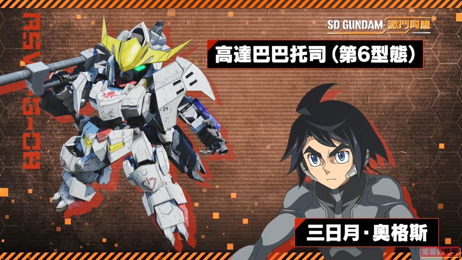 爱租机