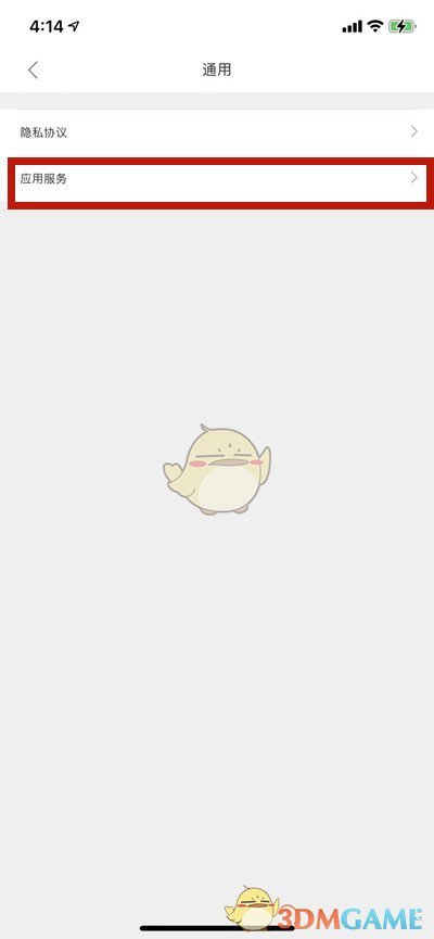 2022《哔咔哔咔漫画》最新版官网入口