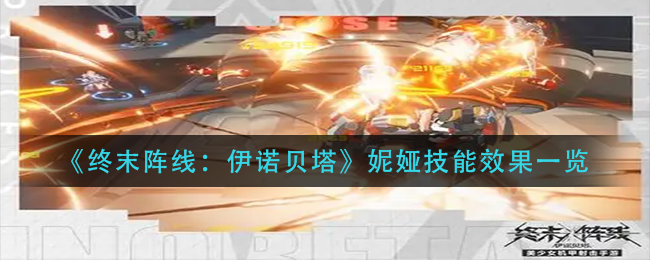 阴阳师SP八岐大蛇阵容搭配