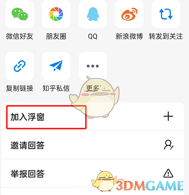 IGN评选史上最好的十款战略RPG：FF战略版第一