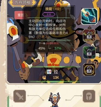 阴阳师上非上下非下人有它大天没它大打一个字 阴阳师灯谜答案2.13
