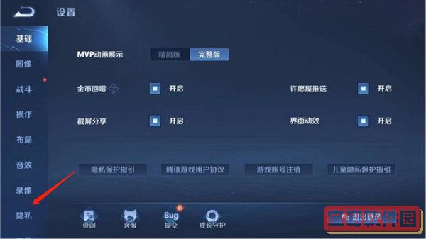 元气骑士便携式爆炸工厂使用方法