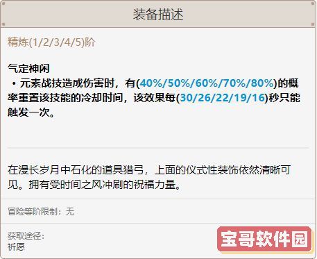 世界末日英雄怎么获得汽油？世界末日英雄汽油获取指南