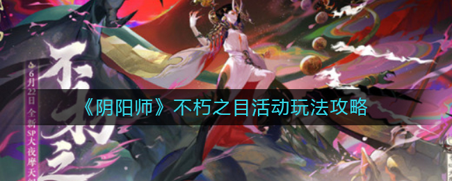江湖悠悠探索侠道1-8通关方法