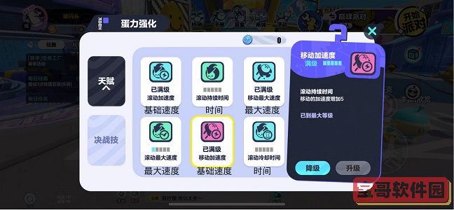 陆军火柴人指挥官