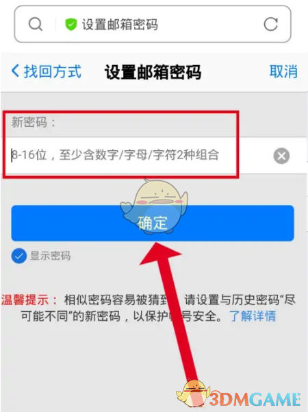 微博热搜榜排名今日5.10 微博热搜榜今日事件5月10日
