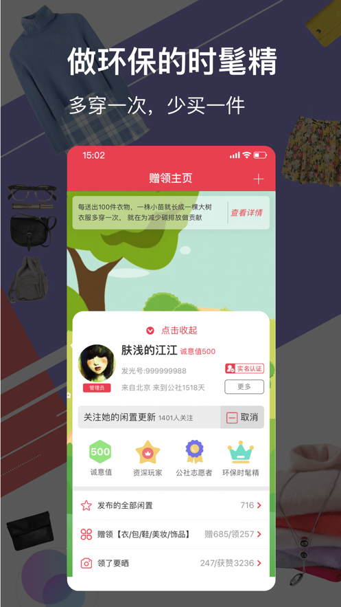 发光公社 发光公社