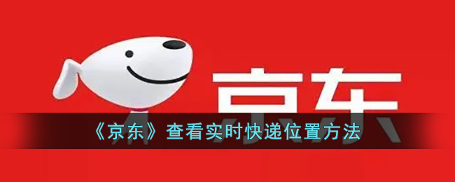 《艾尔登法环》boss祖灵位置及打法介绍