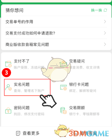 嗶咔漫晝漫画app
