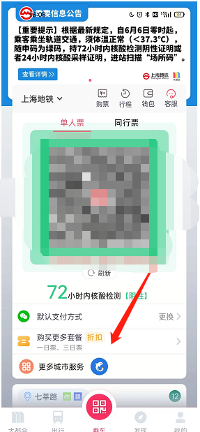 最新手机软件
