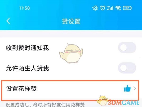 Windows11找不到网络路径怎么办