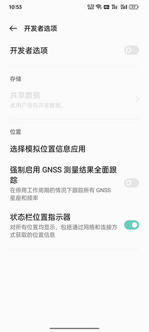 爱租机